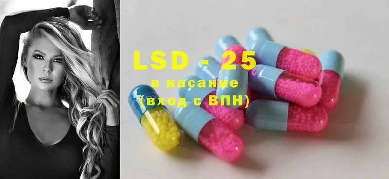 LSD-25 экстази ecstasy Магадан