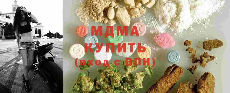 MDMA Molly  сколько стоит  Магадан 