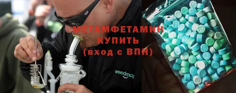 МЕТАМФЕТАМИН витя  Магадан 